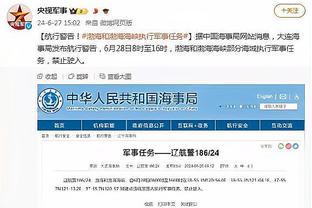 波切蒂诺谈加拉格尔续约：这由俱乐部决定，他是我们需要的球员